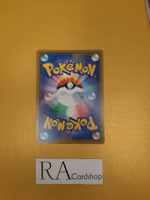 Spiritomb Holo Rare 076/173 SM12a Tag All Star Pokemon