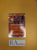 Volcanion Holo Rare 022/173 SM12a Tag All Star Pokemon