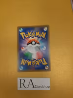 Volcanion Holo Rare 022/173 SM12a Tag All Star Pokemon