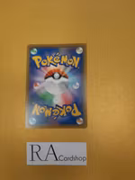 Incineroar Reverse Holo 025/173 SM12a Tag All Star Pokemon