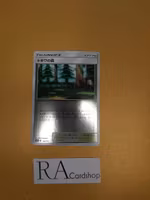 Viridian Forrest Reverse Holo 165/173 SM12a Tag All Star Pokemon