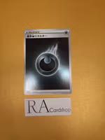 Darknes Energy Reverse Holo 153/S-P Promo Shiny Star V s4a Pokemon