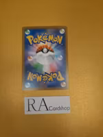 Darknes Energy Reverse Holo 153/S-P Promo Shiny Star V s4a Pokemon