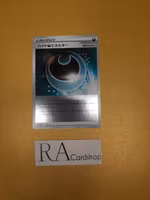 Darknes Energy Reverse Holo 154/S-P Promo Shiny Star V s4a Pokemon