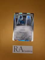 Cobalion Holo Rare 051/070 Jet Black Spirit S6k Pokemon