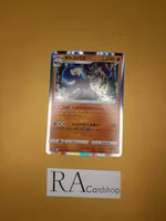 Grapploct Holo Rare 043/070 Jet Black Spirit S6k Pokemon