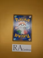 Greedent Holo Rare 059/070 Jet Black Spirit S6k Pokemon