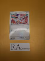 Bunnelby Mirror Holo 146/190 Shiny Star V s4a Pokemon