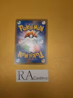 Bunnelby Mirror Holo 146/190 Shiny Star V s4a Pokemon