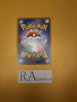 Centiskorch Mirror Holo 026/190 Shiny Star V s4a Pokemon