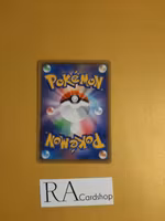 Copperjah Holo 134/190 Shiny Star V s4a Pokemon