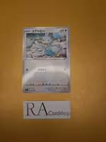 Ducklett Mirror Holo 144/190 Shiny Star V s4a Pokemon