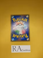 Duraludon Holo 135/190 Shiny Star V s4a Pokemon