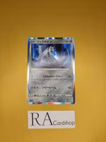 Duraludon Holo 135/190 Shiny Star V s4a Pokemon