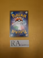 Galarian Darumaka Mirror Holo 037/190 Shiny Star V s4a Pokemon