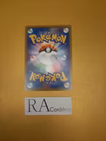 Galarian Runerigus Mirror Holo 093/190 Shiny Star V s4a Pokemon