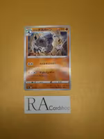 Galarian Runerigus Mirror Holo 093/190 Shiny Star V s4a Pokemon