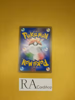 Galarian Sirfetchd Holo 091/190 Shiny Star V s4a Pokemon