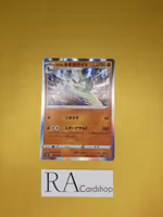 Galarian Sirfetchd Holo 091/190 Shiny Star V s4a Pokemon