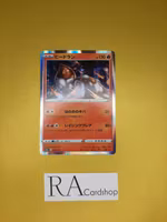 Heatran Holo 020/190 Shiny Star V s4a Pokemon