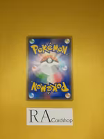 Heatran Holo 020/190 Shiny Star V s4a Pokemon