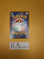 Nickit Mirror Holo 119/190 Shiny Star V s4a Pokemon