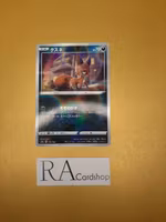 Nickit Mirror Holo 119/190 Shiny Star V s4a Pokemon