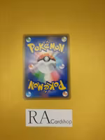 Rillaboom Holo 008/190 Shiny Star V s4a Pokemon