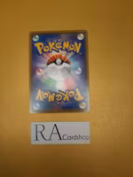 Soble Mirror Holo 039/190 Shiny Star V s4a Pokemon