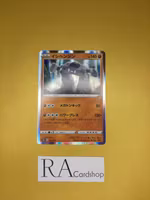 Stonjourner Holo 103/190 Shiny Star V s4a Pokemon