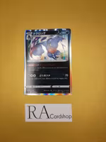 Toxicroak Holo 114/190 Shiny Star V s4a Pokemon