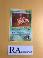 Erikas Paras Common 4/96 Leaders Stadium Pokemon