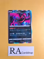 Galarian Moltres Holo Rare 079/172 VSTAR Universe s12a Pokemon