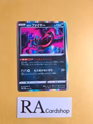 Galarian Moltres Holo Rare 079/172 VSTAR Universe s12a Pokemon