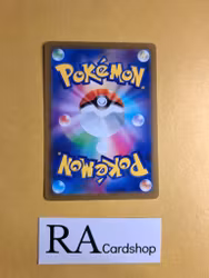 Galarian Moltres Holo Rare 079/172 VSTAR Universe s12a Pokemon