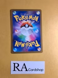 Dusknoir Holo Rare 059/172 VSTAR Universe s12a Pokemon