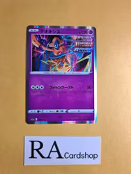Deoxys Holo Rare 060/172 VSTAR Universe s12a Pokemon