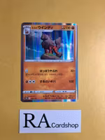 Galarian Arcanine Holo Rare 070/172 VSTAR Universe s12a Pokemon