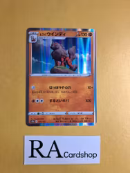 Galarian Arcanine Holo Rare 070/172 VSTAR Universe s12a Pokemon