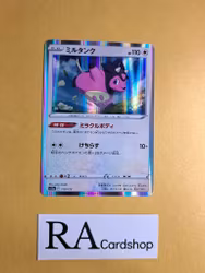 Miltank Holo Rare 119/172 VSTAR Universe s12a Pokemon