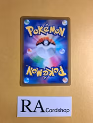 Miltank Holo Rare 119/172 VSTAR Universe s12a Pokemon