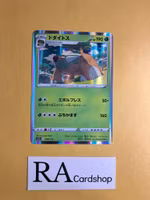 Torterra Rare 008/172 VSTAR Universe s12a Pokemon