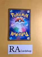 Torterra Rare 008/172 VSTAR Universe s12a Pokemon