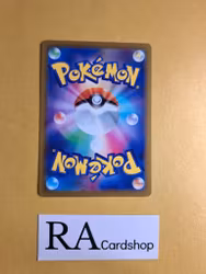 Torterra Rare 008/172 VSTAR Universe s12a Pokemon