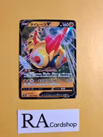 Falinks V 102/190 Shiny Star V s4a Pokemon