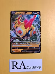 Falinks V 102/190 Shiny Star V s4a Pokemon