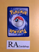 Horsea Common (4) 49/62 Fossil Pokemon