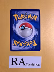 Horsea Common (4) 49/62 Fossil Pokemon