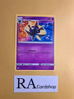 Cosmoem Rare 65/149 Sun & Moon Pokemon
