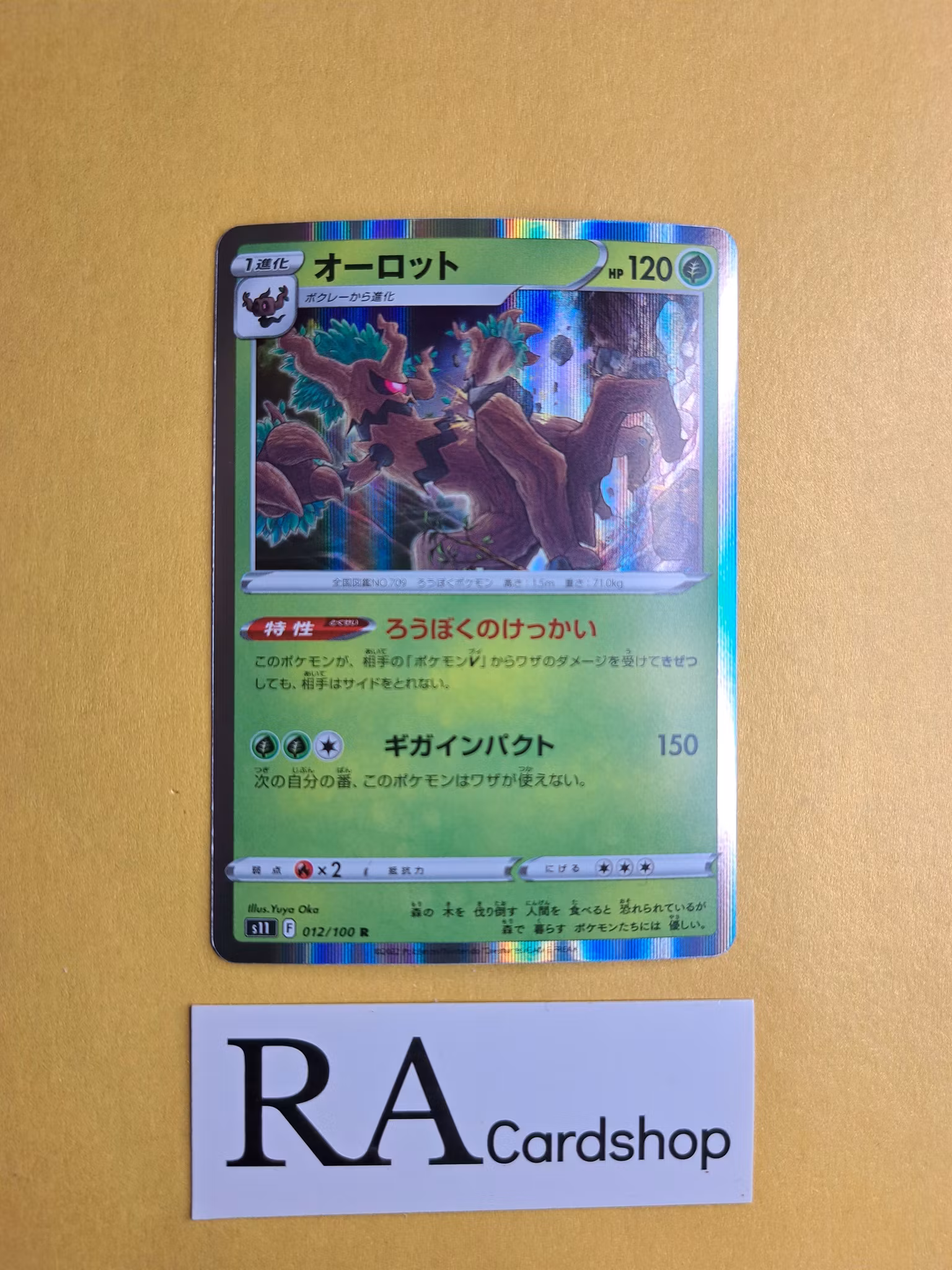 Trevenant Rare Holo 012/100 Lost Abyss s11 Pokemon